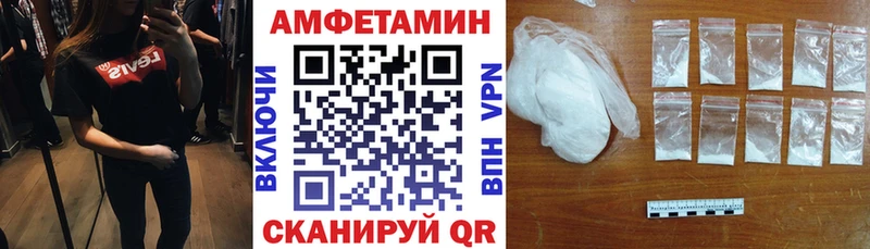 Амфетамин 98%  купить  сайты  кракен зеркало  Кондрово 