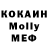 АМФЕТАМИН 98% MrKot86