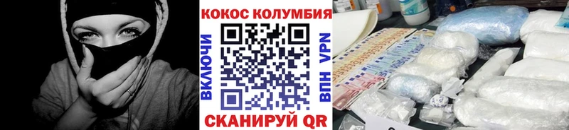 цена наркотик  Кондрово  Cocaine Columbia 