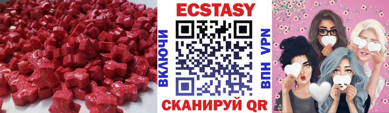 Ecstasy Punisher дарнет шоп Кондрово