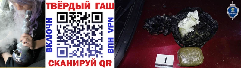 Гашиш индика сатива  блэк спрут ТОР  Кондрово 