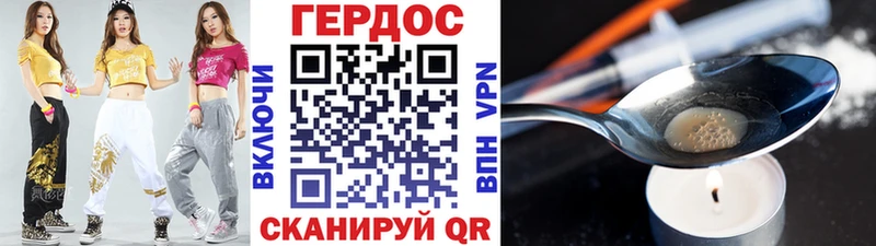 ОМГ ОМГ зеркало  Кондрово  ГЕРОИН хмурый 