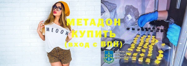МДМА Белоозёрский