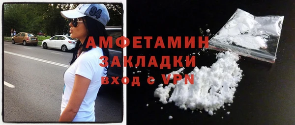 кокаин колумбия Белокуриха