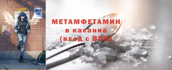 гашиш Беломорск