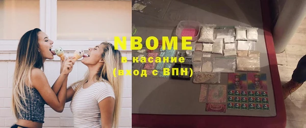 гашиш Беломорск