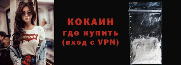 кокаин колумбия Белокуриха