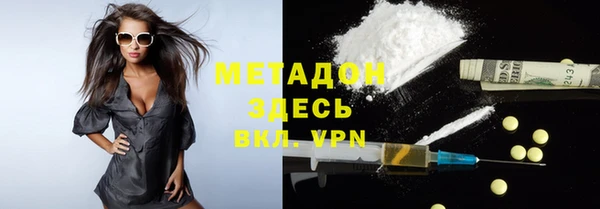 гашиш Беломорск