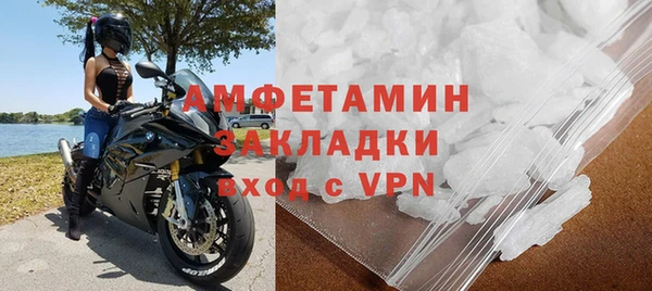 гашиш Беломорск