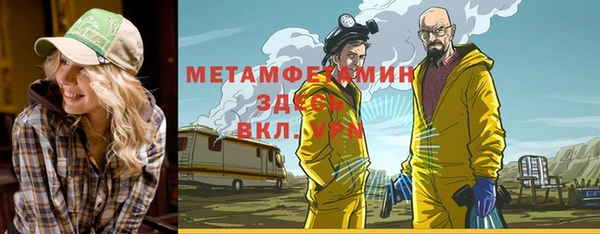 МДМА Белоозёрский