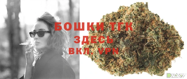 МДМА Белоозёрский
