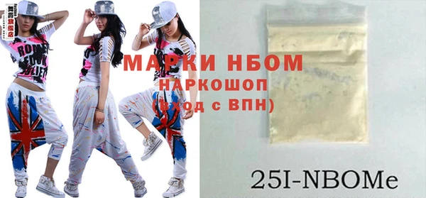 кокаин колумбия Белокуриха