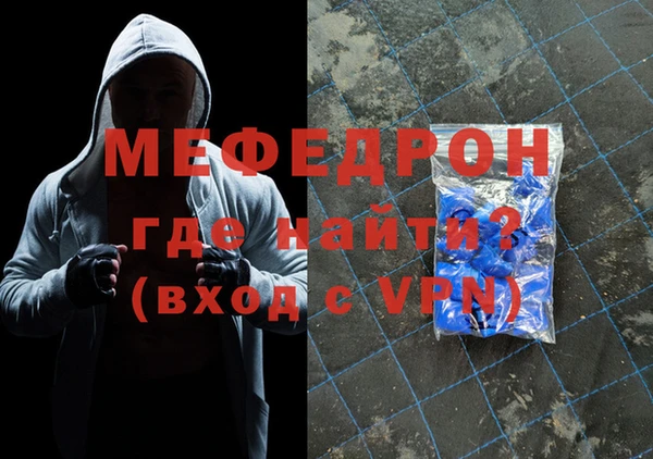 МДМА Белоозёрский