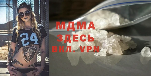 МДМА Белоозёрский
