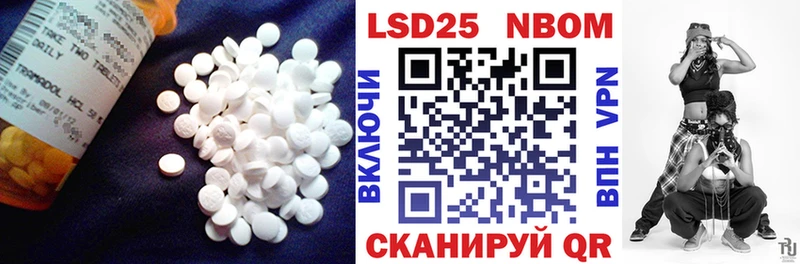 LSD-25 экстази кислота  Кондрово 