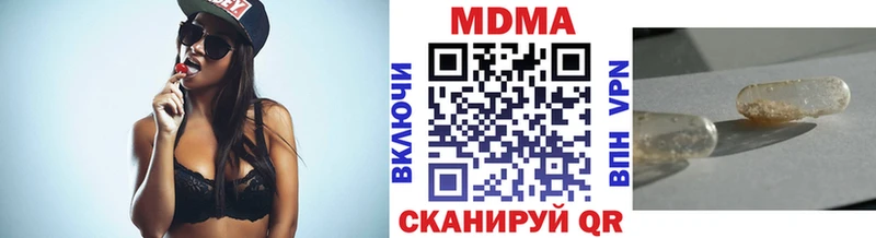 МДМА VHQ Кондрово