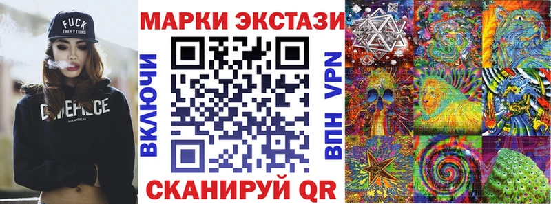 Марки 25I-NBOMe 1,5мг  как найти закладки  Кондрово 