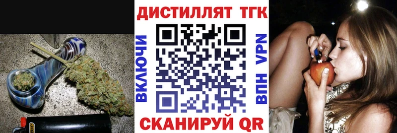 ТГК концентрат  Кондрово 